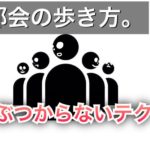 実は商品名だった言葉 アイプチ シャーペン ドライアイスも