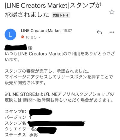 やり方 Lineスタンプを初めて作ってみた 公開までたったの２日だった