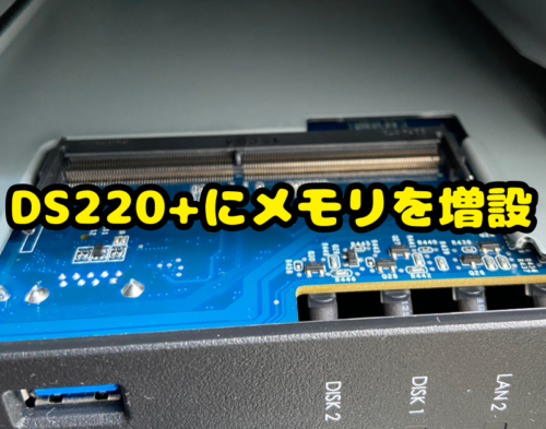 【NAS+追加8Gメモリ】Synology DS220+ Amazon.com: Synology DiskStation DS220+ NAS Server for