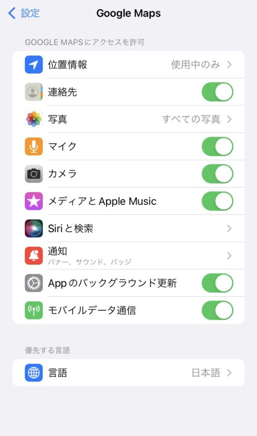 ペースト 許可 削除 iPhoneで画像をシームレスにコピー