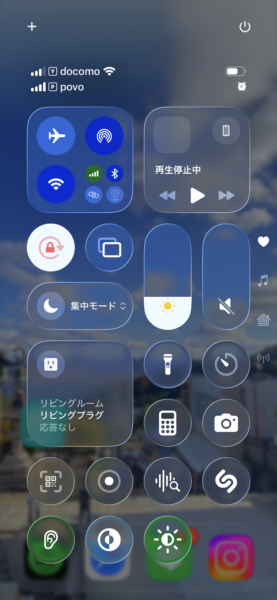 iOS26コントロールパネル