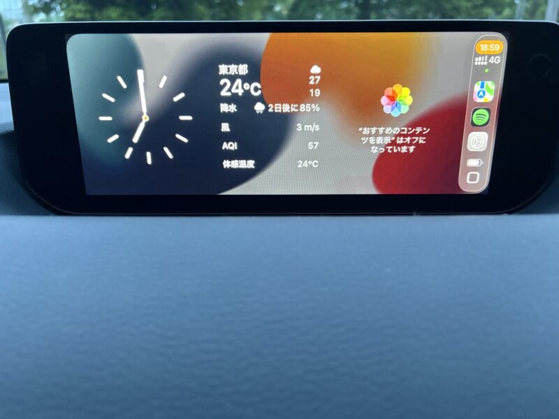 iOS26のCarPlay