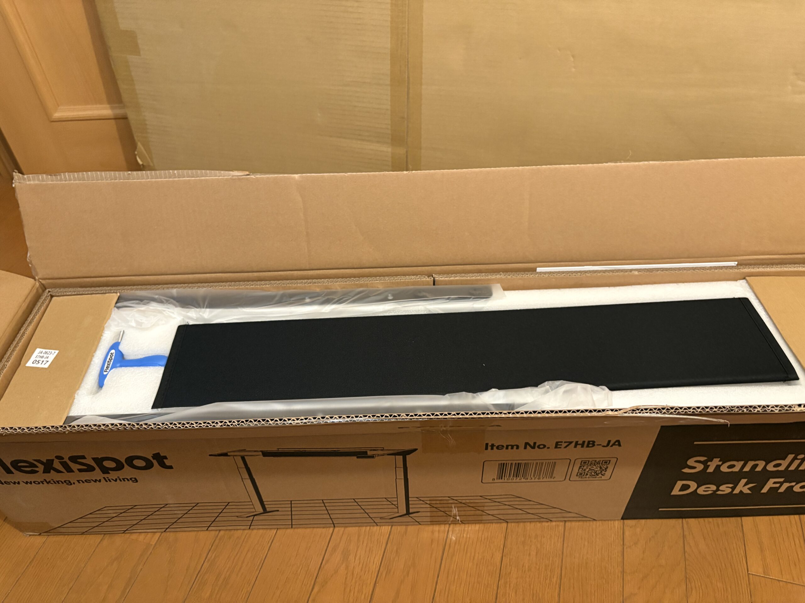 FlexiSpot E7Hの開封の様子